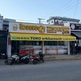 Erk Kareach Poipet