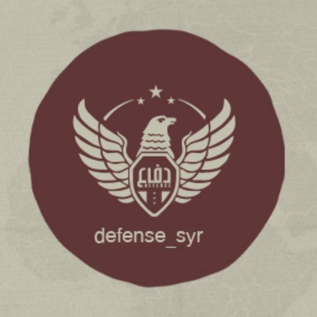 دفاع | DEFENSE