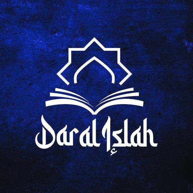 Dar Al Islah (Canal Principal)