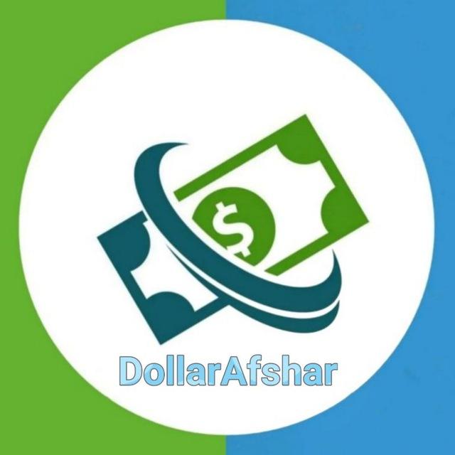 دلار افشار تهران