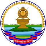 រដ្ឋបាលឃុំកោះខែល