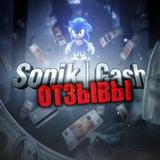ОТЗЫВЫ Sonik | Cash