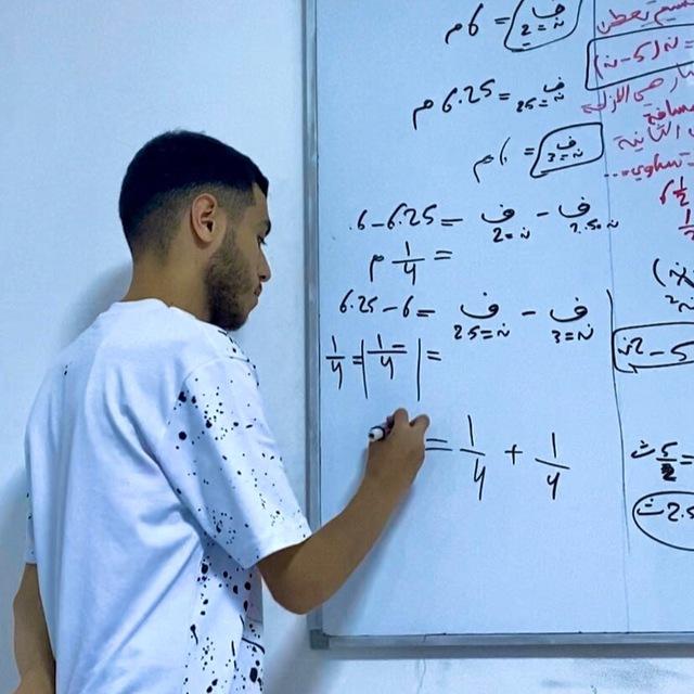 المهندس محمد بوقرين ( رياضيات شهادة ثانوية )