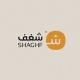 شِغَف ْ | shaghaf