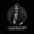 اقوال الامام علي (ع)