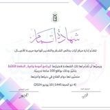 أمومه واعيه 🫶🏻