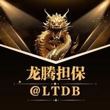 免费高速5G代理@LTDBMFDL