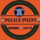 🚔 POLICE_POINT 👮‍♂Ⓜ️