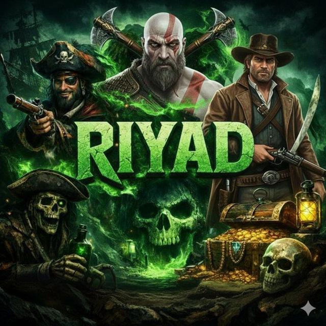 محاكيات رياض