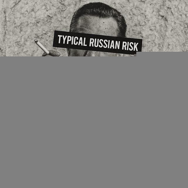 Типично Русский Риск