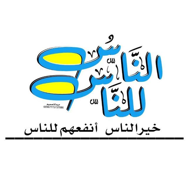 RESIDANAT 2026 إن شاء الله
