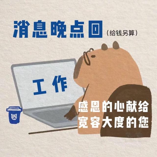 🐣海外直招（泰国外宿居家）