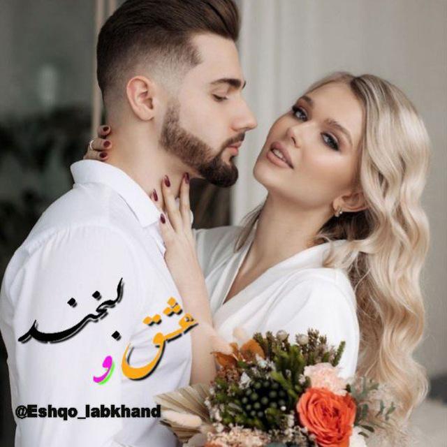 🌼્᭄͜͡عشق ولبخند🌼્᭄͜͡