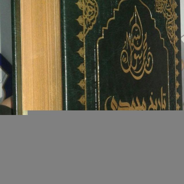 Abdulloh Domla (Siyrat)