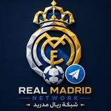 شبكة ريال مدريد