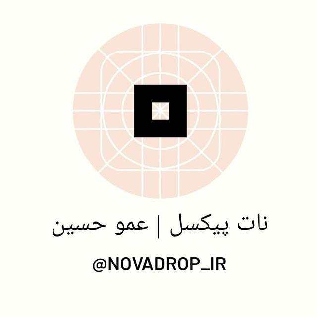تحلیل و اخبار کریپتو | عمو حسین