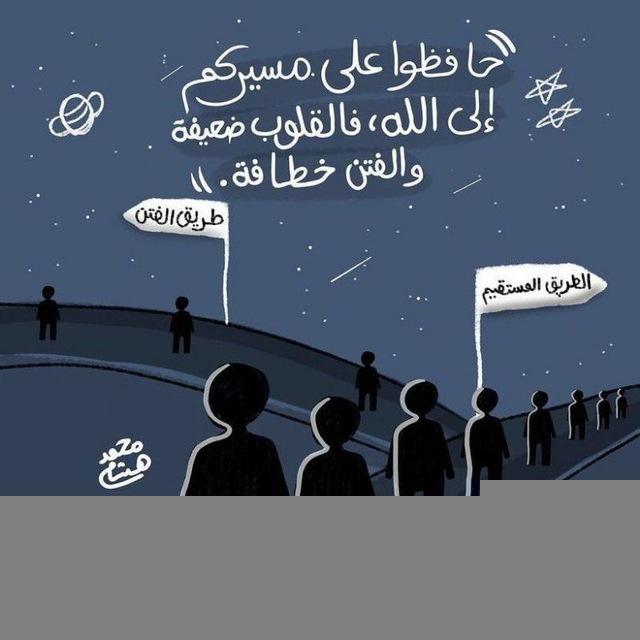 🦋 هنا نبدأ وفي الجنة نلتقي 🦋