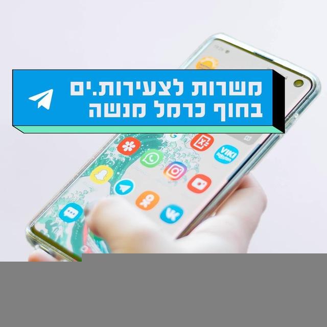 משרות לצעירים