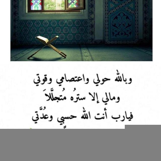 قناة أحمد عاصم عامر