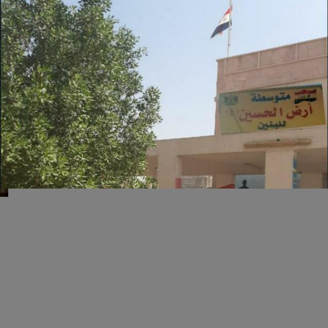 قناة اللغه العربيه للصف الثاني متوسط