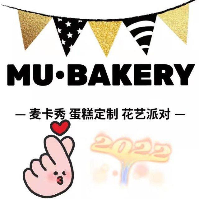 MU麦卡秀 生日蛋糕🎂鲜花 🌹甜品