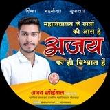 MLV College विद्यार्थी 🚩🇮🇳