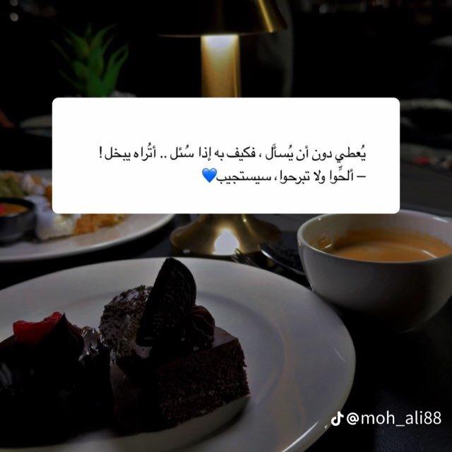 القرب من الله 🤍