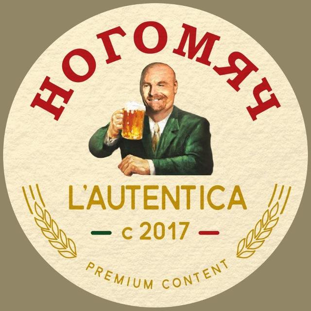 Ногомяч, который мы заслужили