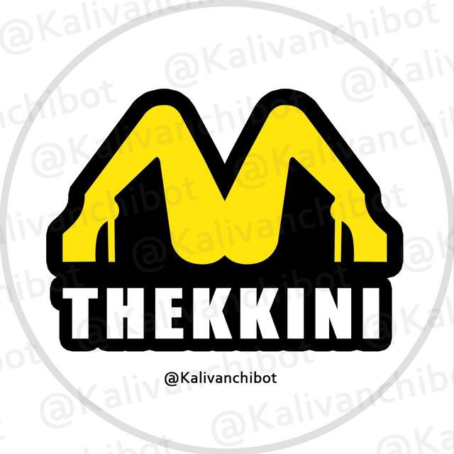 തെക്കിനി വെടിപ്പുര