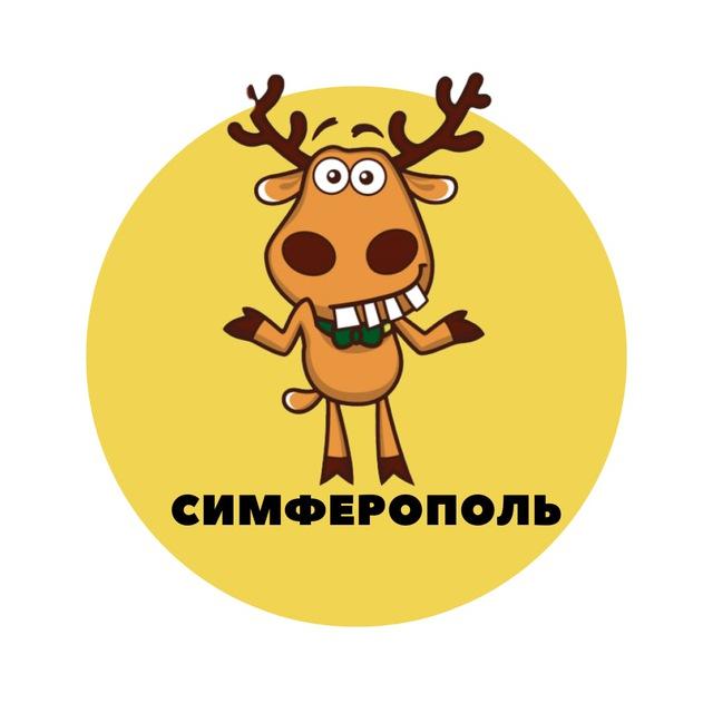 Симферополь | События | Подслушано