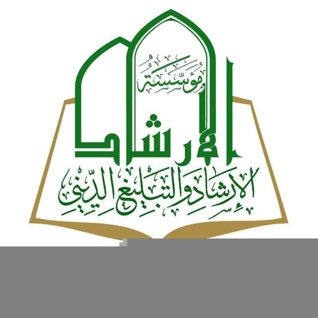 ✺ زادُ المُؤمِن ✺