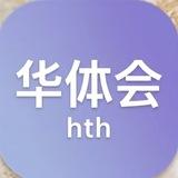 华体会娱乐交流6群