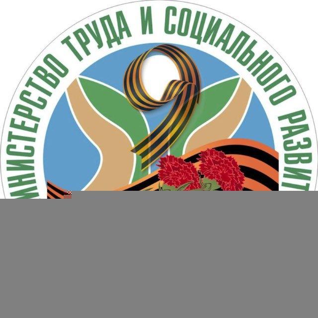 Минтруд Якутии