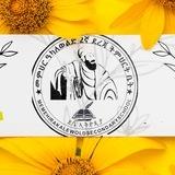 መምህር አካለወልድ