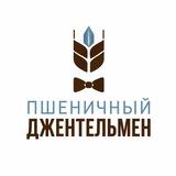 Пшеничный джентельмен
