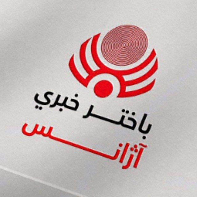 باخترخبري اژانس
