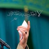 إِنسِـيَّـة.