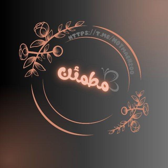 مطمئن🤍🫧