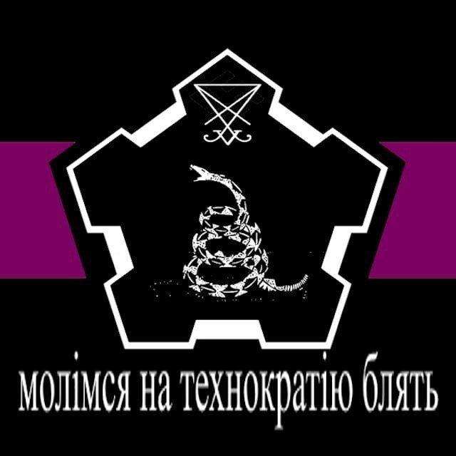 ШИЗОАНКАПІЩЕ🐍🇺🇦🇺🇸🇮🇱 #o9a #larp #sinister