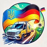 Перевезення Україна - Німеччина - Україна