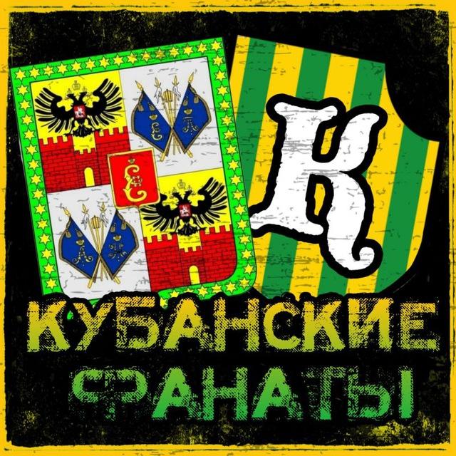 Южный сектор🔰