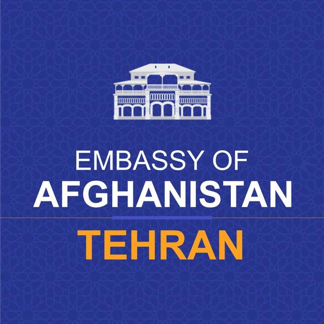 AFG Embassy Iran