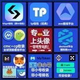区块链开发孵化项目海外包装品宣一条龙服务