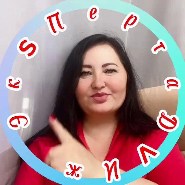 ДВИЖ в ТГ|Лиᴧия Шᴀᴩᴀɸуᴛдинᴏʙᴀ