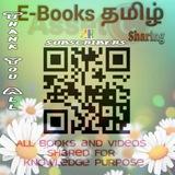 E book lovers தமிழ்