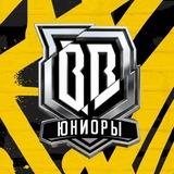 БРОУКИ ЮНИОРЫ