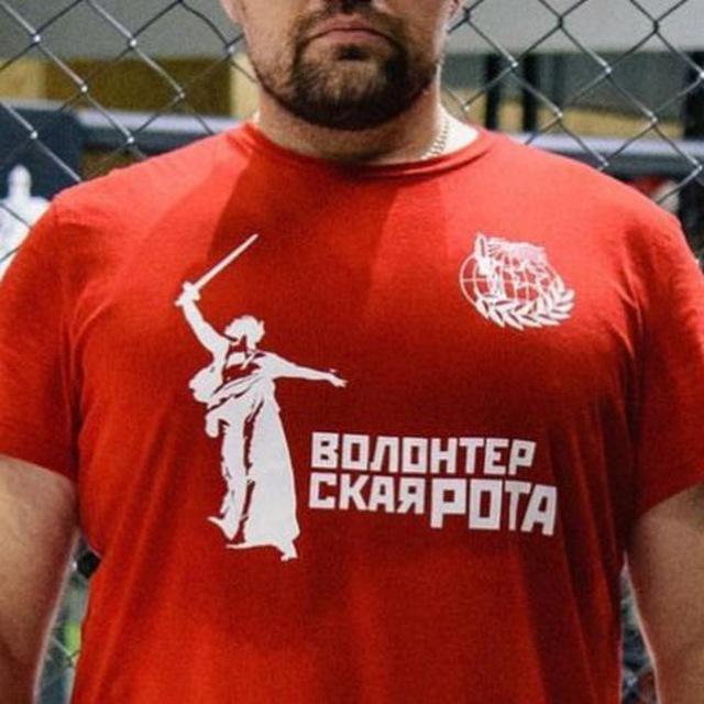 BKVOLROTA