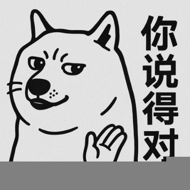 打工人醒醒 (Dǎgōng rén xǐng xǐng)