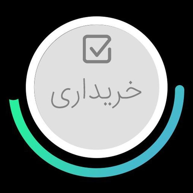 کانال ممبر و فالور سفارشات دستی سرعتی