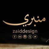 منبري | Minbary
